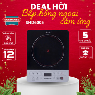 Bếp hồng ngoại cảm ứng SUNHOUSE SHD6005 - Có hẹn giờ và khóa trẻ em - Tặng kèm vỉ nướng