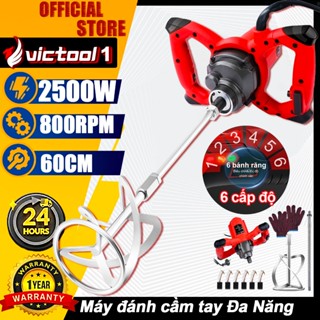 Máy khuấy sơn cầm tay 6 tốc độ máy trộn bê tông Máy đánh cầm tay Đa Năng 2500W 2 tay cầm Máy trộn bột xi măng miễn phí
