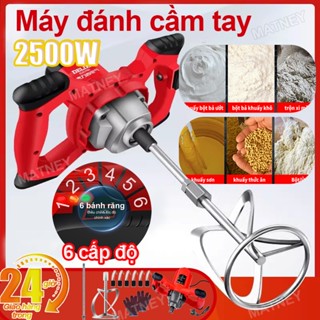 Máy Khuấy Sơn Cầm Tay Đa Năng Máy Trộn Bê Tông, Bột Xi Măng, Vữa Máy đánh cầm tay 6 Tốc Độ – Tặng Kèm Cây Khuấy