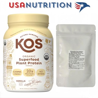  Đạm thực vật tốt nhất thế giới KOS Superfood Plant Protein 20g protein : gói chiết 