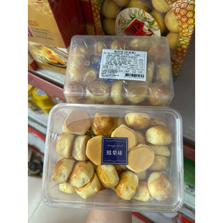 Bánh dứa mini Đài Loan - Siêu ngon