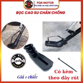 Bọc Cao Su Chân Chống Thường Cho Hầu Hết Xe Máy, Xe Điện Có Cấu Tạo Chân Chống Giống Chân Chống DEMO
