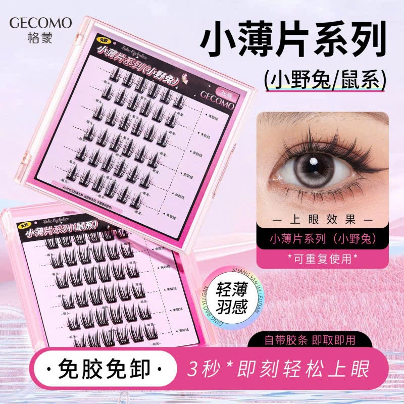 Mi giả 36 cụm GECOMO chính hãng G6034