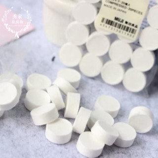 20 VIÊN MẶT NẠ NÉN MINI MUJI
