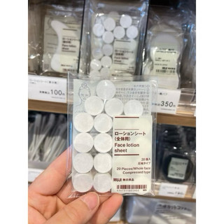 20 VIÊN MẶT NẠ NÉN MINI MUJI