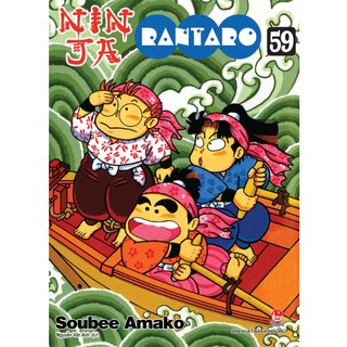 Truyện Tranh - Ninja Rantaro - Tập 59 - NXB Kim Đồng