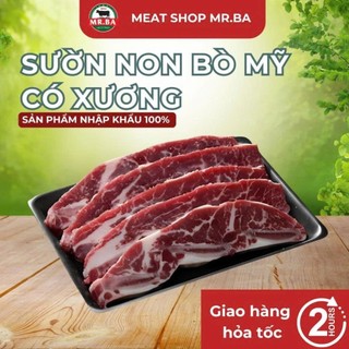 [HỎA TỐC] Sườn non bò Mỹ có xương - 500g
