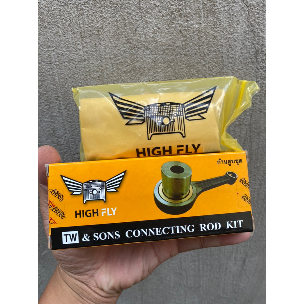 Tay dên HightFly Sirius 110