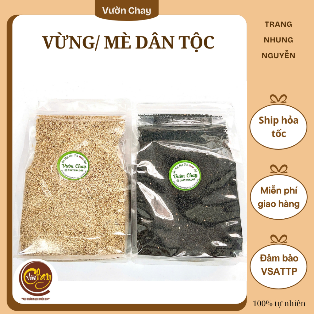 VỪNG VÀNG - VỪNG ĐEN DÂN TỘC 500g - Vườn Chay