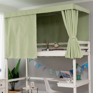  Rèm Giường Tầng Rèm giường KTX Cản Sáng Vải Gấm Cực Dày Tặng Kèm DÂY VÀ MÓC TREO - Shisonson Decor 