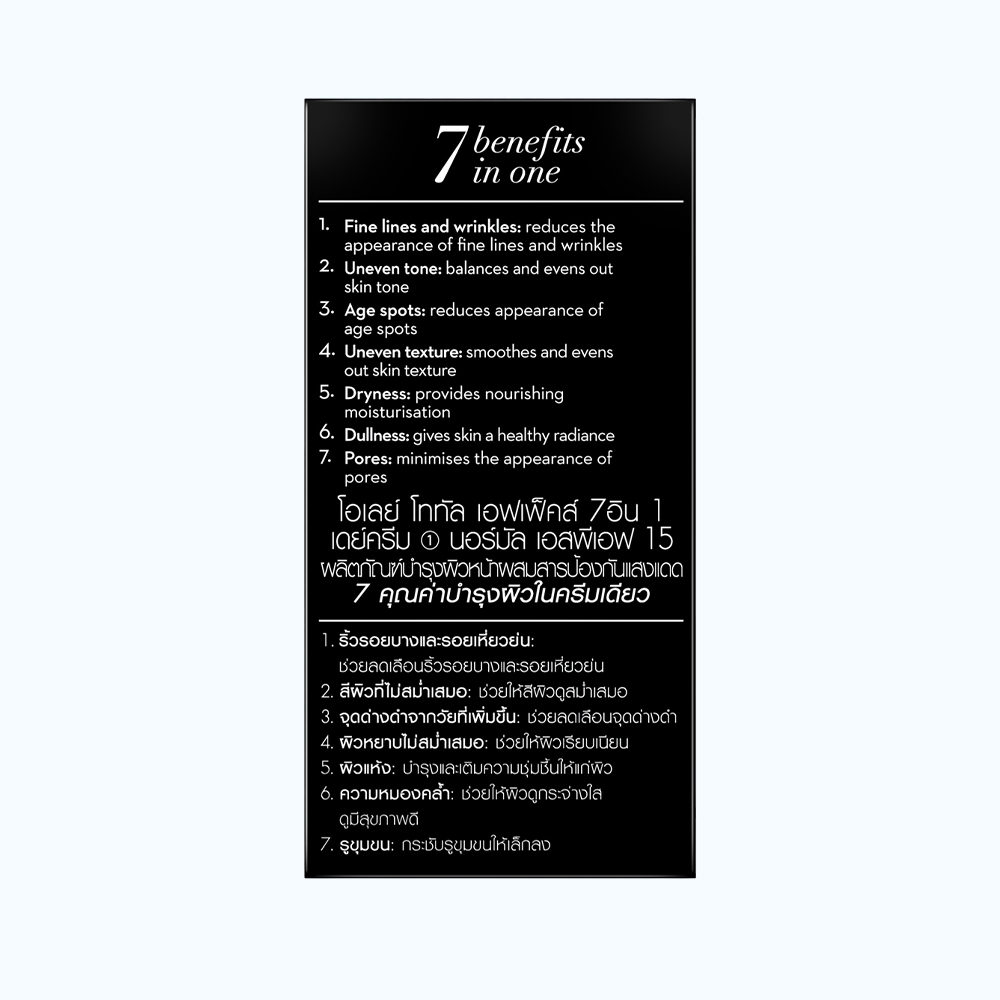 Kem Dưỡng Ẩm Da Ban Ngày Olay Total Effects 50g/ Hũ | BigBuy360 - bigbuy360.vn