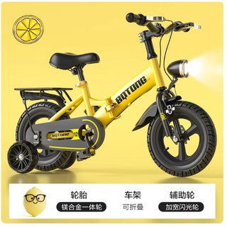  Xe đạp trẻ em beiqiton gập thân vành đúc 2025 