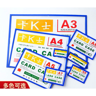 Card Case nam châm Khổ đủ kích thước A3/A4/A5/A6, Mặt sau có nam châm và móc treo - Mặt trước trong suốt