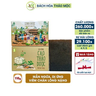  Xà Bông Sinh Dược Cao Thảo Dược Xà Phòng Tắm Handmade 110gram Giảm Viêm Chân Lông Mụn Lưng Hiệu Quả 