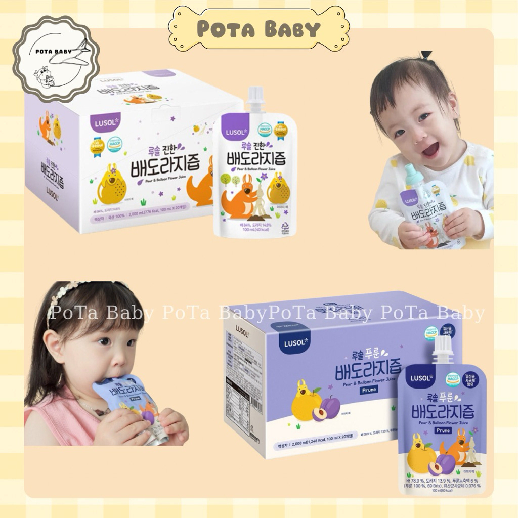 [ Hàn Quốc NỘI ĐỊA ]Nước Ép Lê Rễ Hoa Chuông LUSOL Hàng Nội Địa Hàn - Cho bé từ 6 tháng tuổi