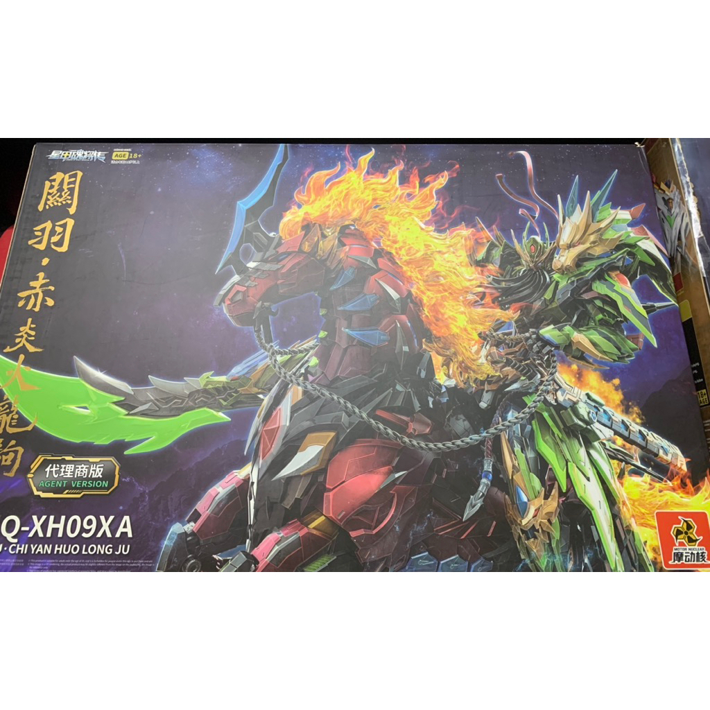 Mô hình 2nd body Quan Vũ MOTOR NUCLEAR MNQ-XH09XA