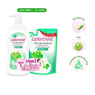 Sữa Tắm Gervenne trắng da 900g Tặng Túi sữa tắm 450g