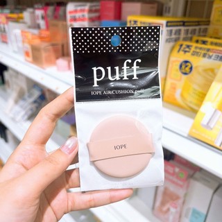 Bông phấn nước IOPE Air Cushion Puff