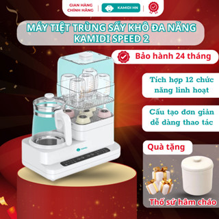  Máy Hâm Sữa Đun Nước Tiệt Trùng Sấy Khô Bình Sữa Đa Năng Tiện Lợi Kamidi Speed 2 