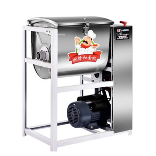 🌟 MÁY TRỘN BỘT NGANG - có đảo chiều - MOTOR 2.2kW 🌟10–20kg/mẻ – trộn được cả bột khô & ướt.