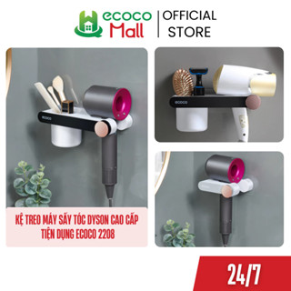 Kệ treo máy sấy tóc Dyson | Giá đựng đồ, máy sấy ECOCO cao cấp tiện dụng 2208