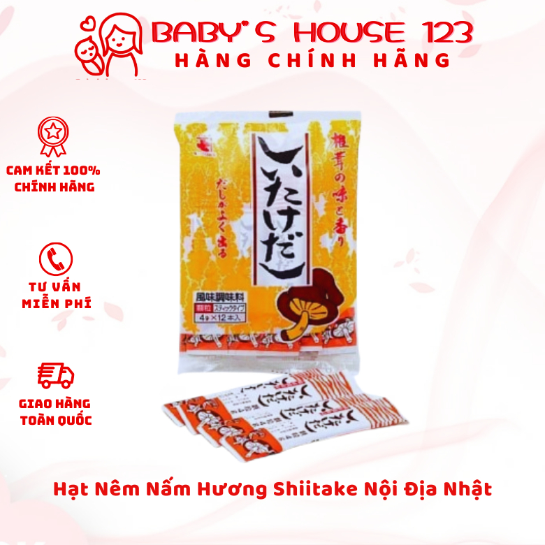 HẠT NÊM NẤM SHIITAKE 12 GÓI