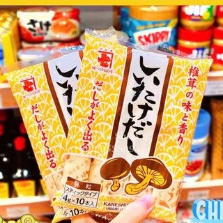 HẠT NÊM NẤM SHIITAKE 12 GÓI