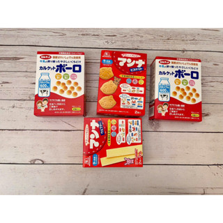 Bánh ăn dặm Morinaga Nhật Bản - Bánh Xốp, Bánh Thú Mặt Cười , Bánh Menbi Calket Boro