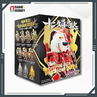  HỘP MÙ MÔ HÌNH GUNDAM QMSV MINI CHINESE ZODIAC 2024 VER. BLIND BOX CHÍNH HÃNG BANDAI 
