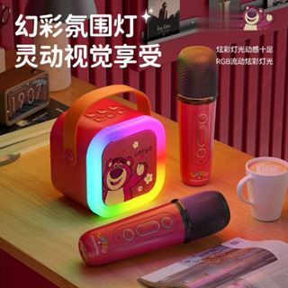 GIAO NHANH - Bộ loa 2 micro hát nhạc karaoke bluethooth 5.0 mini gấu dâu công chúa mèo kiti cao cấp