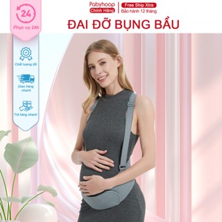 Đai Đỡ Bụng Bầu Pabyhoop Thoáng Khí Co Giãn Giảm Đau Lưng, Nâng Đỡ Thai Kỳ Cho Mẹ Bầu