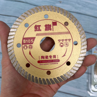 Lưỡi cắt gạch đa năng cao cấp