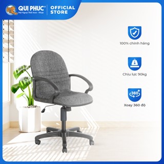 Ghế văn phòng Dona QUI PHÚC, lưng trung, ghế xoay 306 độ, chắc chắn, nệm êm ái, thoải mái, chắc chắn