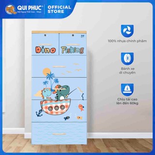 Tủ nhựa Kid 5 tầng QUI PHÚC, tiện lợi, an toàn sức khoẻ, hoạt tiết dễ thương, đựng quần áo cho bé