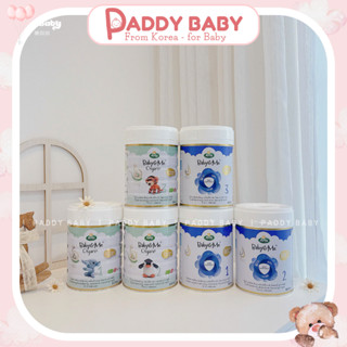  Sữa hữu cơ Arla Baby&me HMO   Baby&me A2 Organic Đan Mạch cho bé 