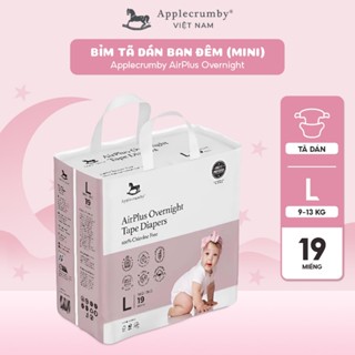 Bỉm tã dán đêm Applecrumby Airplus Overnight Tape size S - NB thoáng khí, êm ái