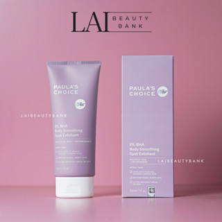 MẪU MỚI Kem dưỡng thể 2% BHA Body Paula's Choice giảm mụn cơ thể, giảm sừng nang lông - LAI BEAUTY BANK
