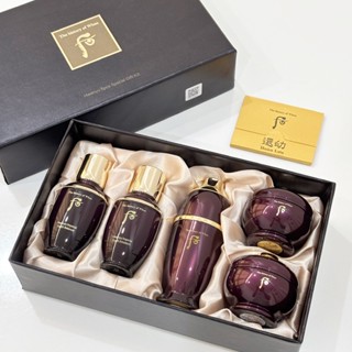   CHÍNH HÃNG  Bộ Sản Phẩm Dưỡng Da 5 Món Cao Cấp THE WHOO Hwanyu Imperial Youth Mini 