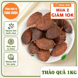 Thảo quả khô Tây Bắc 1kg, quả to, thơm, gia vị nấu phở, mai quế lộ, lạp xương, gà ủ muối