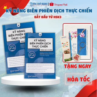 Sách Kỹ Năng Phiên Dịch Thực Chiến Tiếng Trung Trình Độ Cơ Bản