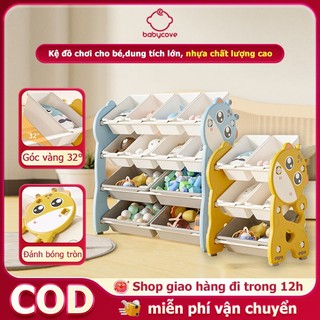 Kệ đồ chơi cho bé Kệ để đồ đa năng Dung tích lớn Nhựa chất lượng cao Chất liệu thân thiện với môi trường