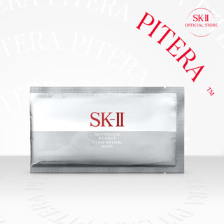  Mặt Nạ Dưỡng Sáng Da SK-II Whitening Source Derm-Revival Mask  6 miếng  