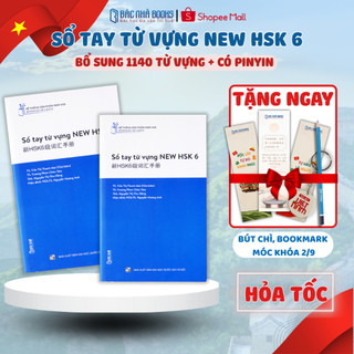  Sách-Sổ tay từ vựng tiêu chuẩn mới NEW HSK6 - Hệ thống NEW HSK đầu tiên tại Việt Nam 