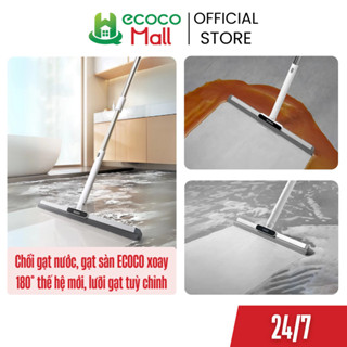 Chổi gạt nước, gạt sàn ECOCO xoay 180 độ thế hệ mới, lưỡi gạt tuỳ chỉnh thông minh, 2 chế độ kéo dài và cầm tay đa năng