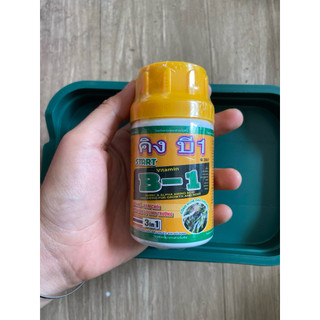    Mẫu mới  Phân bón lá B1 Thái Lan 100ml 