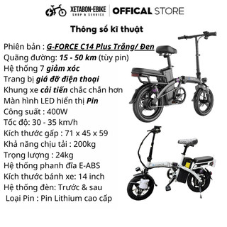 Xe đạp điện gấp gọn G Force C14 PLUS 7 giảm xóc, xe đạp trợ lực động cơ 400W Bảo hành 12 tháng