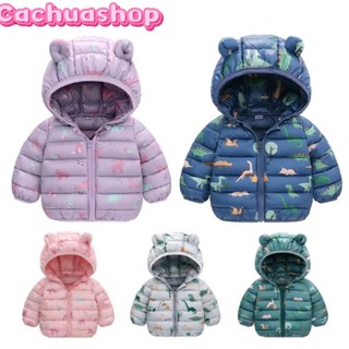  Áo khoác phao giữ ấm cho trẻ em bé trai bé gái có mũ siêu nhẹ tai gấu mặc mùa đông size 11-24kg 