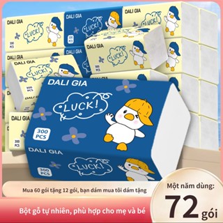 Thùng 72 gói giấy ăn rút DALI GIA 2 màu cao cấp 4 lớp dày dặn, mềm mịn 120*175MM Giấy vệ sinh, khăn giấy Khăn vệ sinh