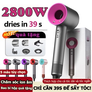 Máy Sấy Tóc Ion Âm Tốc Độ Cao Sấy Khô Siêu Nhanh Giữ Ẩm Tóc Dùng Cho Gia Đình Du Lịch Cho Cả Nam Và Nữ Quà Tặng Cao Cấp