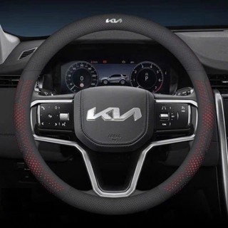  Bọc Vô Lăng Da Nappa 3D Vân Tổ Ong Vân Carbon Xe KIA 